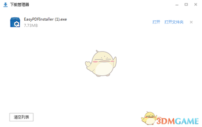 轻快pdf阅读器正确安装的教程