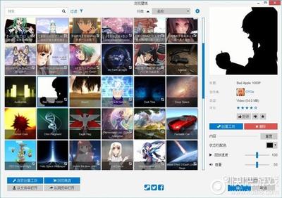 Wallpaper Engine没有声音怎么办?Wallpaper Engine没有声音的解决方法 Wallpaper Engine没有声音怎么办?Wallpaper Engine没有声音的解决方法