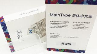 MathType试用期到了的三种解决方案