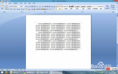 word2007怎么设置图片底纹 word2007怎么设置图片底纹