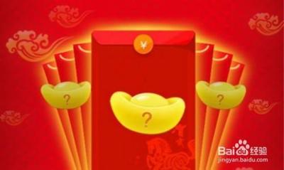 QQ天降红包怎么领取