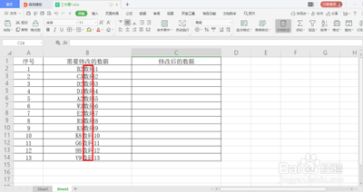 excel表格中相同字符怎么批量替换成连续自然数?