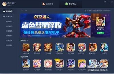 花椒直播怎么用电脑直播?花椒电脑直播教程 花椒直播怎么用电脑直播?花椒电脑直播教程