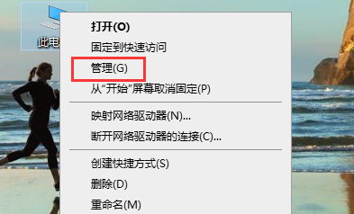 电脑硬盘响声不正常怎么解决
