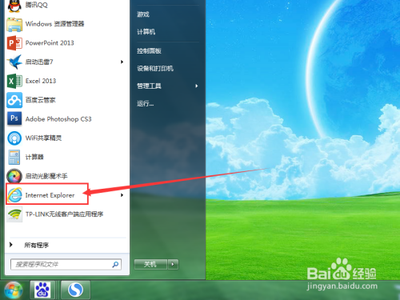 ie浏览器护眼保护色怎么关闭?