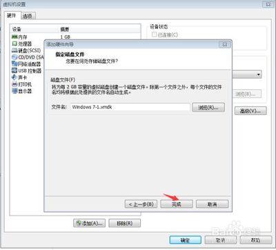 u盘怎么设置启动盘