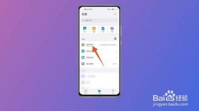 微信中下载的文件在本地如何查看?