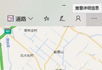 Win10地图新建集锦怎么用？Win10地图中集锦功能使用教程