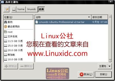 Ubuntu 14.04/14.10如何安装记账软件HomeBank?