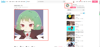 bilibili打开出错遇到白底蓝字怎么办?