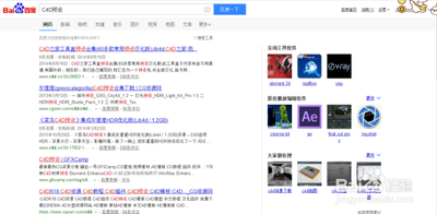 C4D预置模型怎么导入