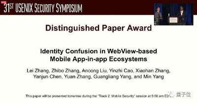 微信小程序存在漏洞吗 微信小程序会堵上那些app漏洞吗