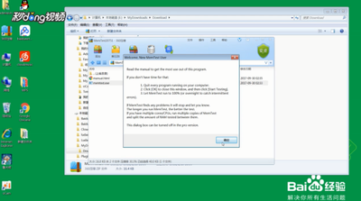 内存条软件怎么检测