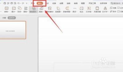 ppt时间轴怎么制作