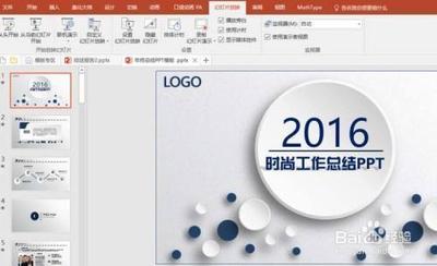 ppt幻灯片怎么设置结束后自动播放下一页 ppt幻灯片怎么设置结束后自动播放下一页