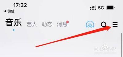 酷狗音乐怎么设置禁止直播消息打扰?