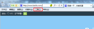 ie无法修改主页怎么处理