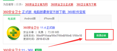 电脑开机启动项怎么设置? 电脑开机启动项怎么设置?