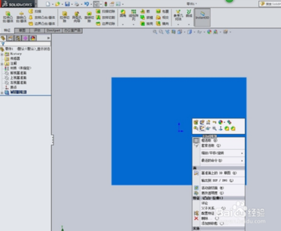 solidworks操作面板上如何编写文字