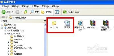 WORD表格超链接excel打不开怎么办