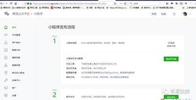 微信小程序如何添加使用? 微信小程序添加使用方法详情介绍