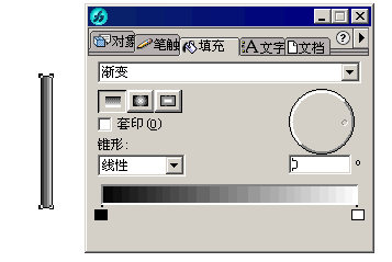 Freehand如何制作折叠艺术字?