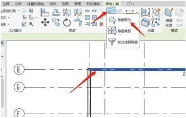 REVIT中控制图元的显示与隐藏的方法教程