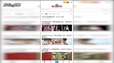 百度好看app怎么将小说添加到书架?