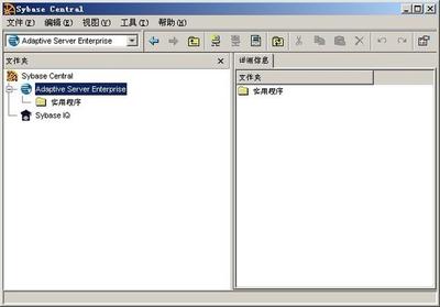 sybase central怎么使用？sybase central连接Sybase IQ数据库的方法