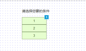Axure怎么制作中继器的筛选功能?