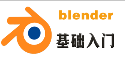 blender编辑好的视频怎么导出?