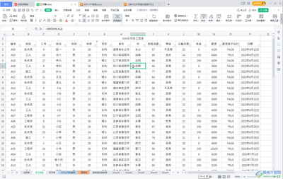 wps文档怎么开启护眼模式?