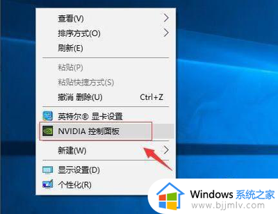 win10显卡nvidia的3d如何设置？