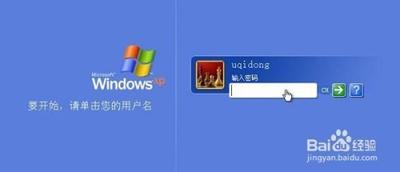 WindowsXP系统忘记开机密码怎么办使用CMD命令修改XP开机密码的方法