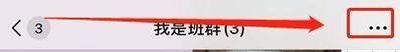 微信群里的人不能删怎么回事 微信群里的人不能删怎么回事