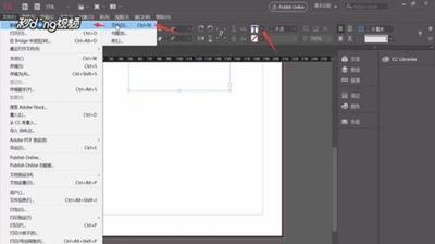 indesign如何设置字体颜色渐变效果
