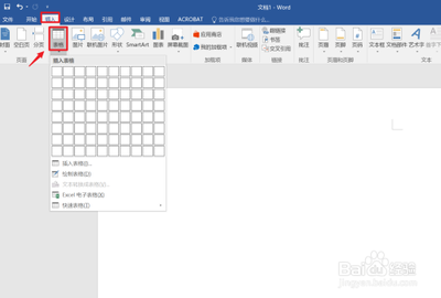 word表格怎么增加行或列
