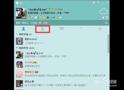 怎么修改QQ的群名片