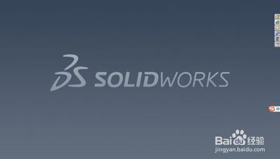 solidworks模型树怎么收到最简化状态?