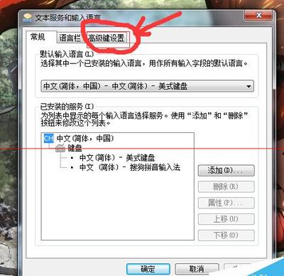 电脑键盘CapsLock键失灵该怎么修复?