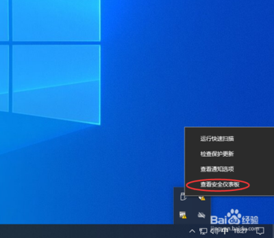 Win10中Windows Defender无法启动的快速解决办法