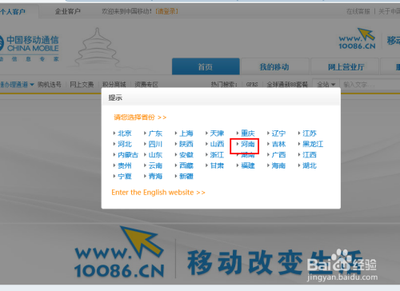 猎豹清理大师app怎么查询流量充值记录?