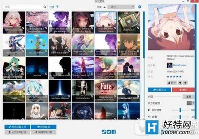 wallpaper engine壁纸不动怎么办 wallpaper engine壁纸不动以及删除壁纸方法
