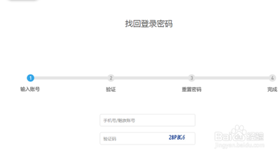 魅族手机忘记锁屏密码怎么办？魅族手机密码忘了解决方法