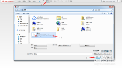 Solidworks零件模型怎么打孔 Solidworks零件模型怎么打孔