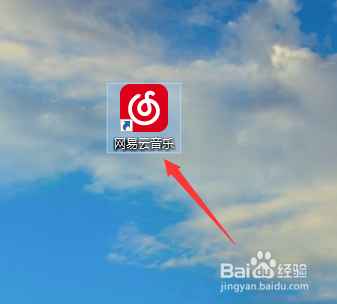 网易云音乐app怎么新增扫描文件夹?