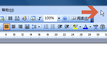 word里&divide;怎么打