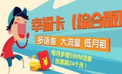腾讯大王卡情人节活动有哪些 腾讯大王卡情人节充值送会员