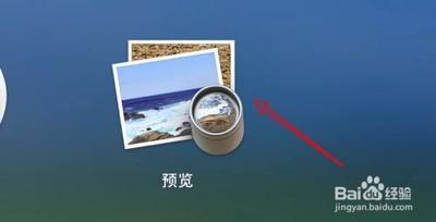 mac系统怎么修改预览图片颜色?