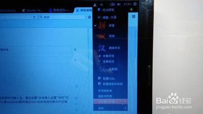 ubuntu16.04系统安装使用的三个小提示 ubuntu16.04系统安装使用的三个小提示